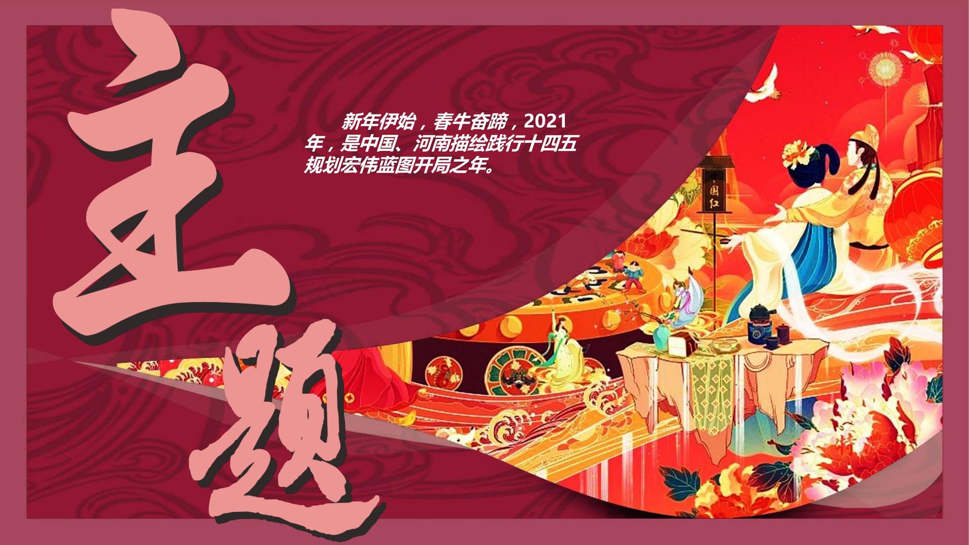 华彩优选影视完成年度文化内容储备库二期建设